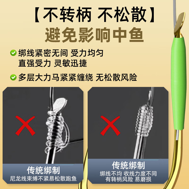 simago喜曼多无结子线双钩休闲野钓45cm成品仕挂鱼钩金袖无刺钩5/线0.8