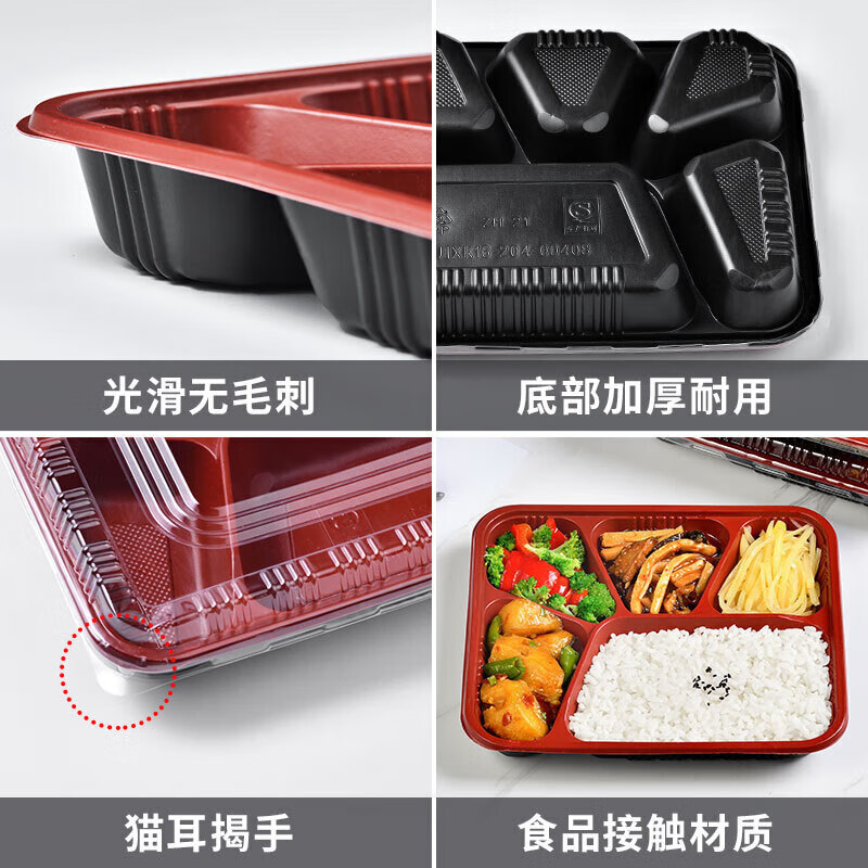 ONYLM 一次性饭盒5格餐盒打包盒饭盒1000ml*100套带盖