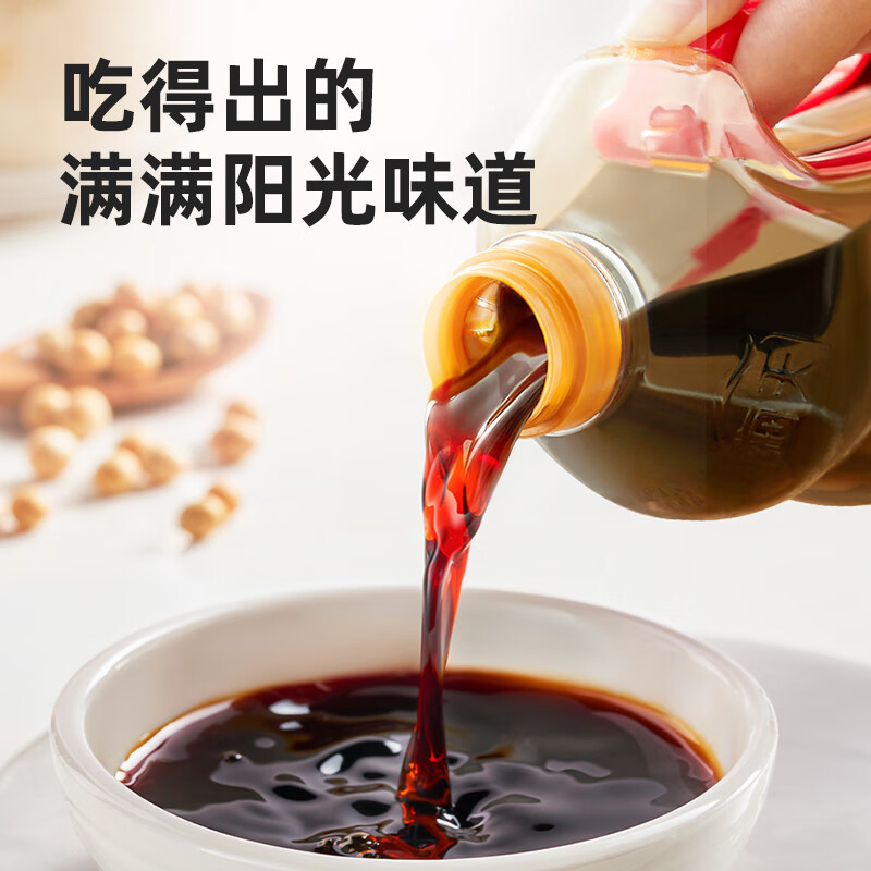 海天-金标生抽1.28L*1