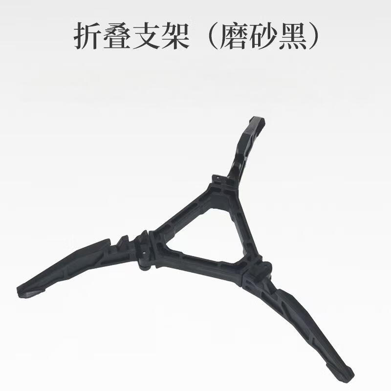 OEINGOEING 折叠气罐支架便携扁气罐固定架通用三脚露营配件 磨砂黑*5