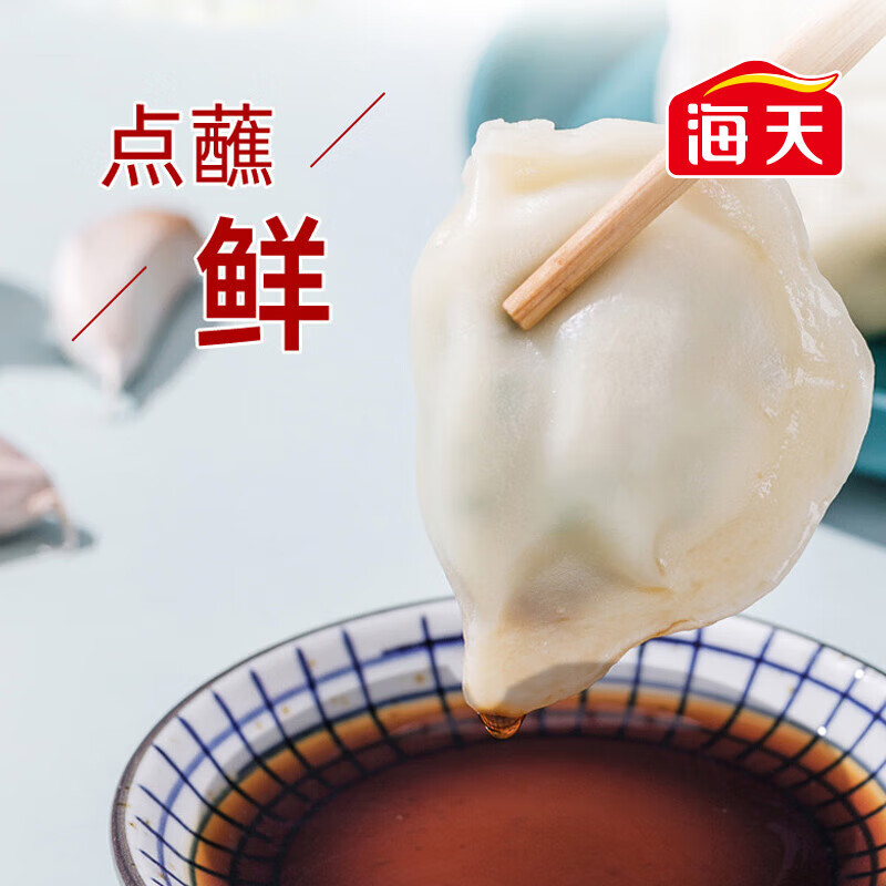 海天-鲜味生抽1.28L*6