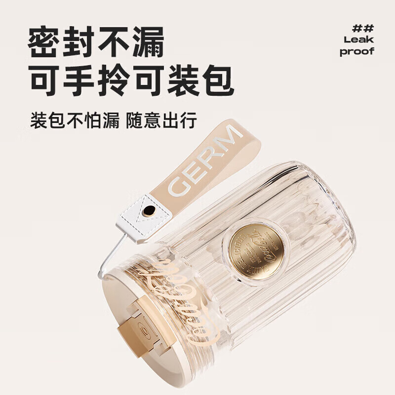 germ格沵 徽章系列 Tritan材质随行杯500ml（月光白）GE-CK24SS-S60