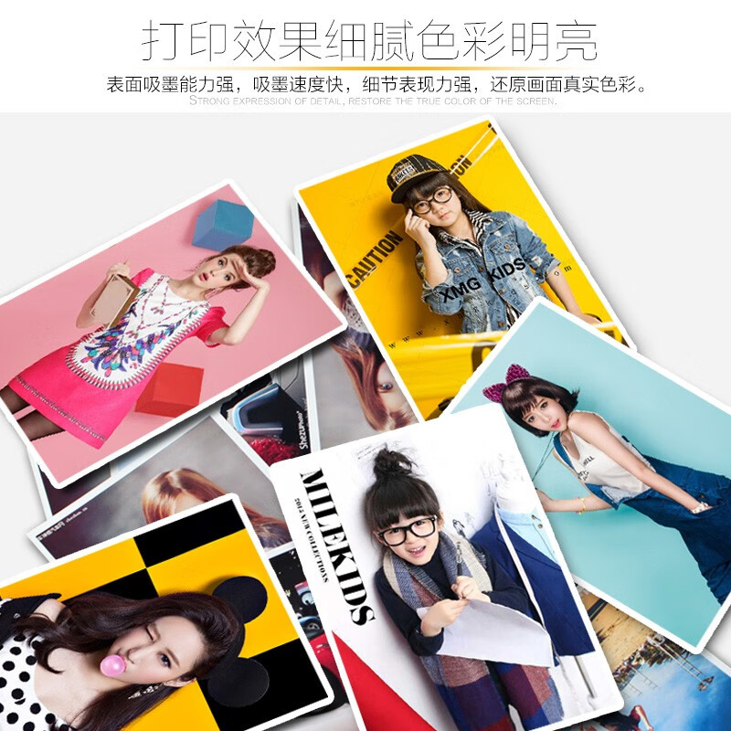 得力 铜版纸彩色喷墨铜版A3纸