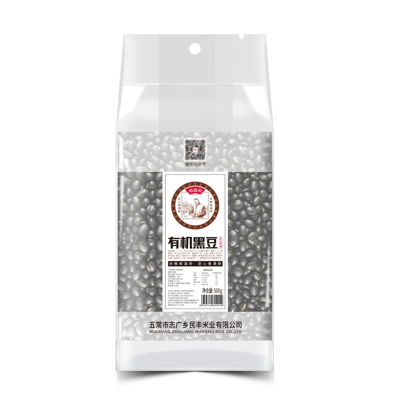 裕道府有机黑豆 500g