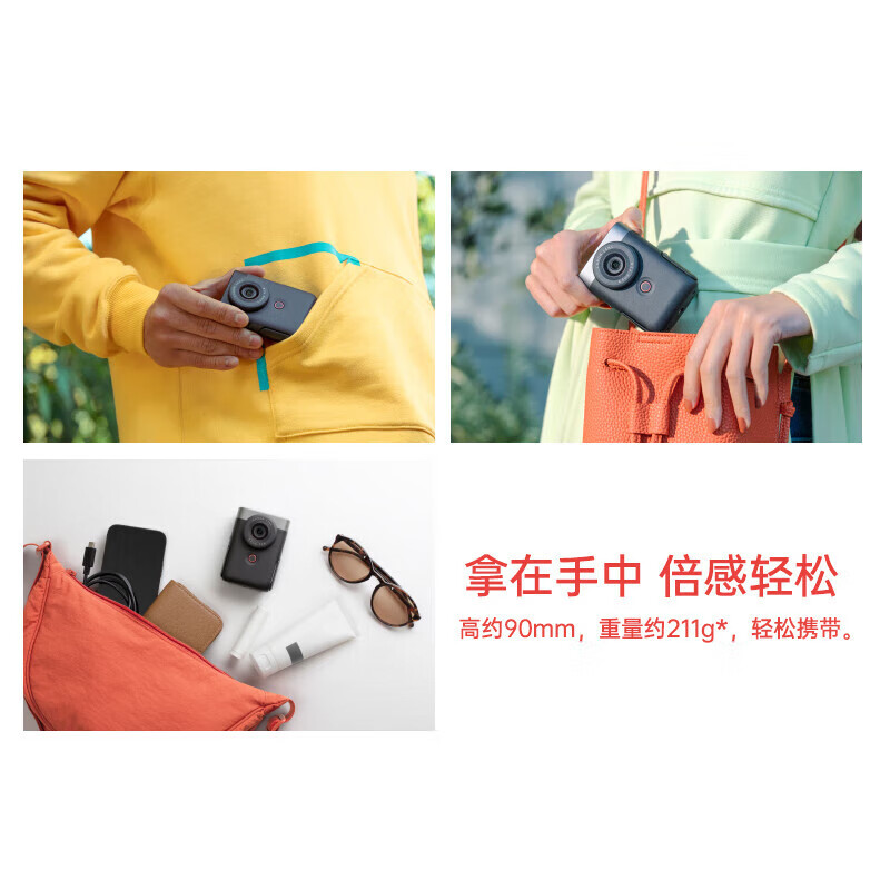 佳能 新概念数码摄像相机直播自拍4K摄像vlog家用旅游相机 佳能V10 银色单机