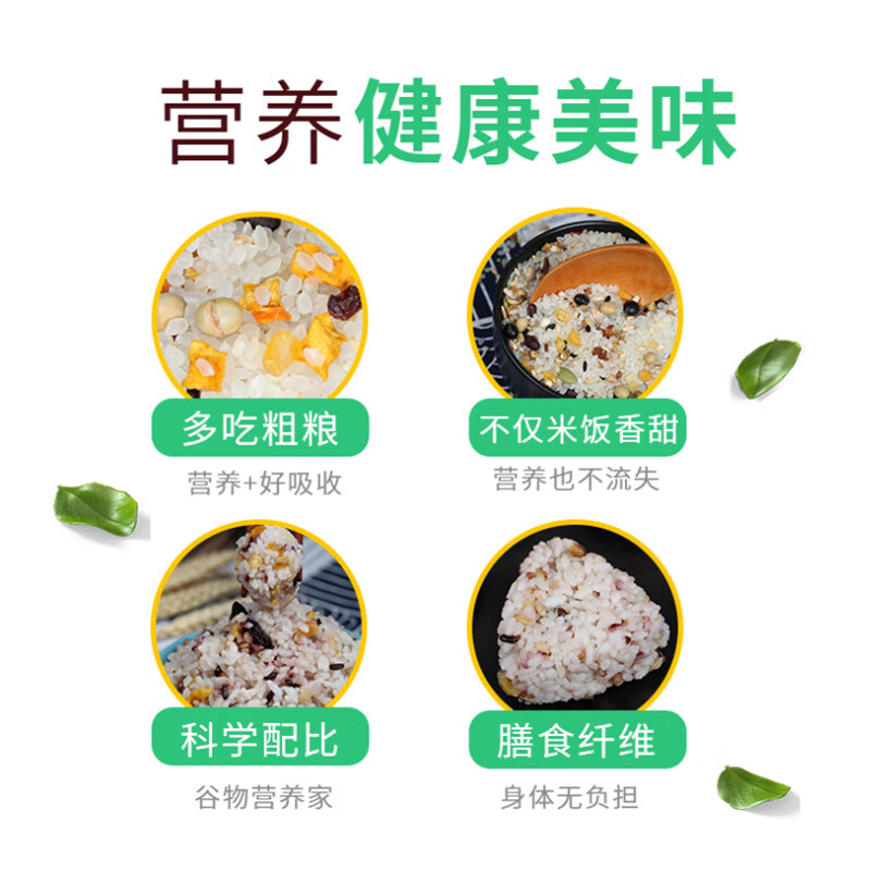 农科源 十二种精选谷物科学配比米饭伴侣礼盒100g*15袋