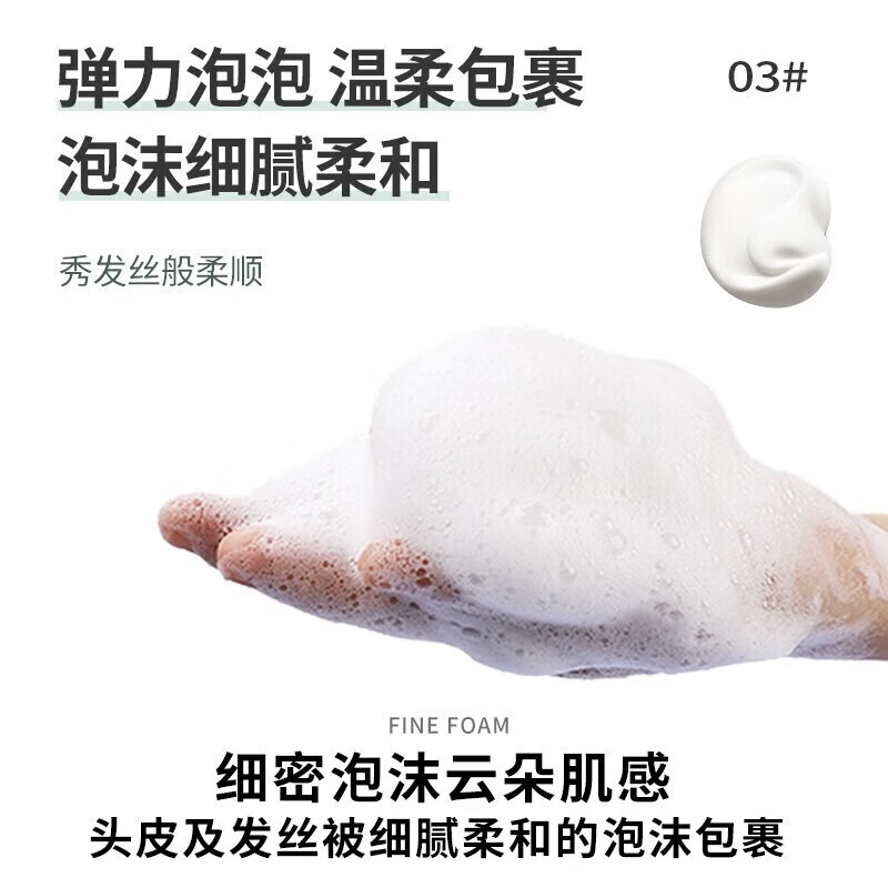 100年润发 CENTAINE 强韧控油 弱酸性配方 水润丝滑调理洗发露 400ml*1瓶