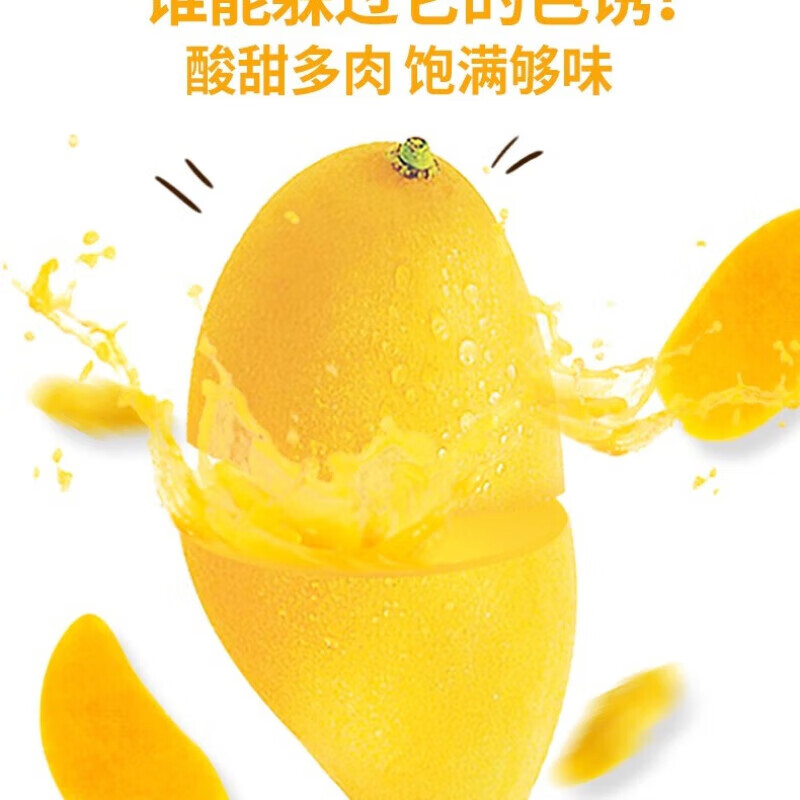 鲜记芒果干388g/罐 休闲零食水果干蜜饯果脯办公室小吃量贩装