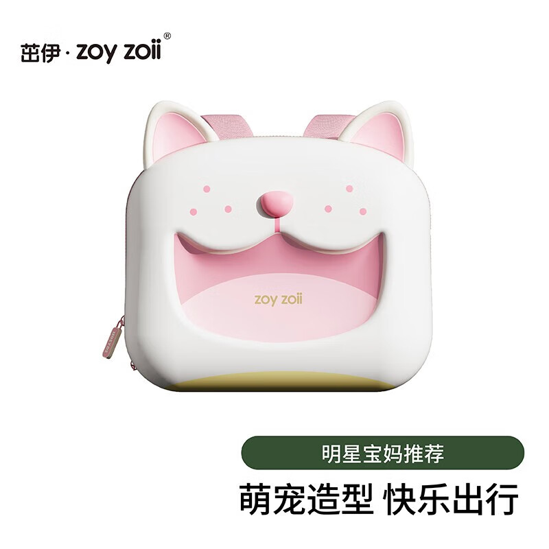 茁伊（zoy zoii）幼儿园书包儿童女男孩可爱双肩包轻便舒适【憨憨大棕熊】含牵引绳