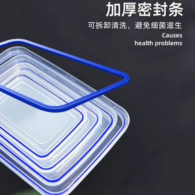 BONZEMON 保鲜盒 大容量保鲜盒带盖长方形塑料盒