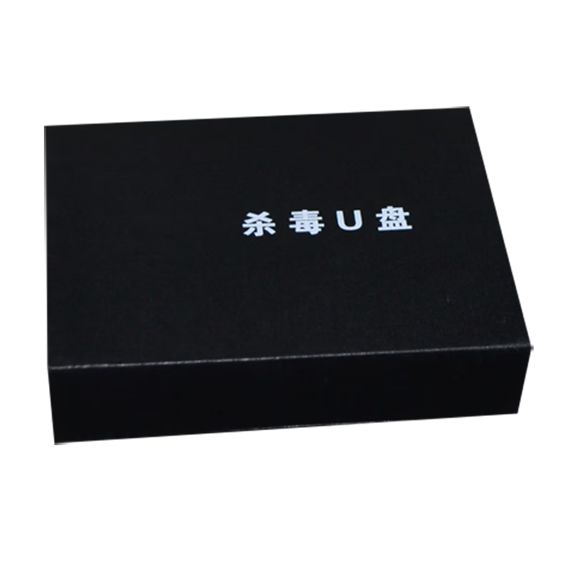 忆捷  杀毒优盘软件 移动版杀毒即插即用 32G版本 3年 liux系统