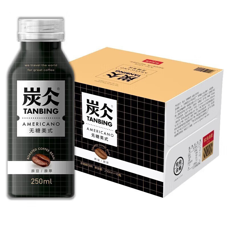 农夫山泉炭仌PET无糖美式咖啡 即饮咖啡250ml*16瓶/箱装