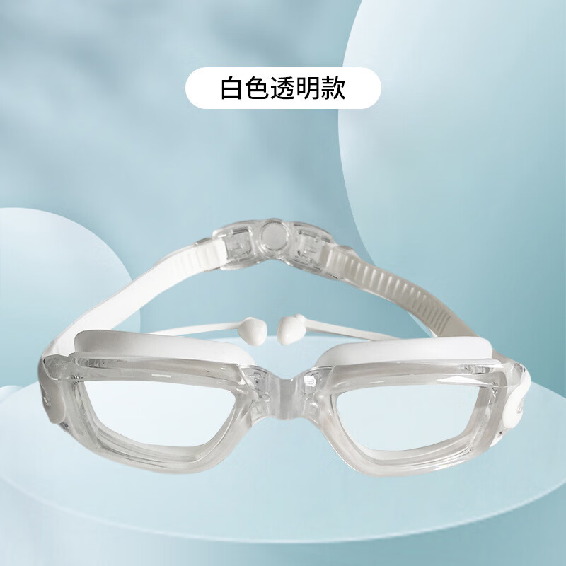 KND成人新款游泳眼镜 连体耳塞电镀防雾游泳镜 白色平光