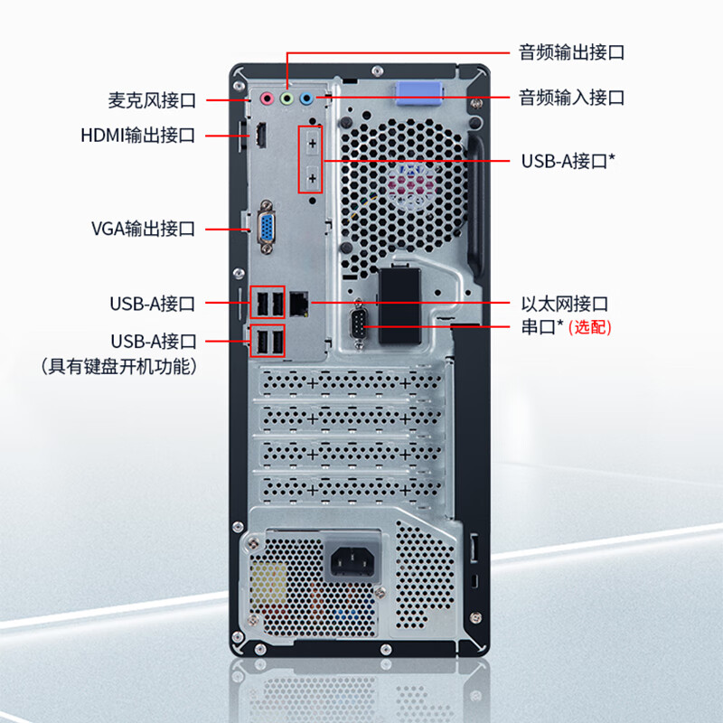 联想（Lenovo）商用办公台机电脑启天M660 【14代】I5-14500 64G内存1T固态 2G独显WIN11定制/31.5 4K T32p显示屏