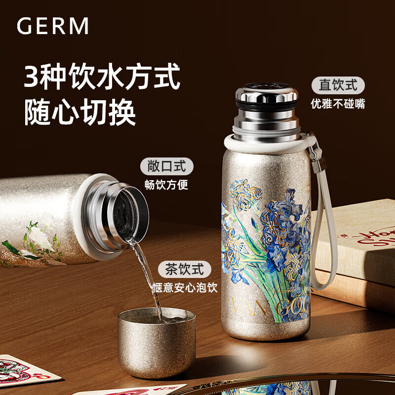 格沵内外纯钛保温杯梵高联名温显水杯女直饮泡茶杯礼物杯子580ML玫瑰