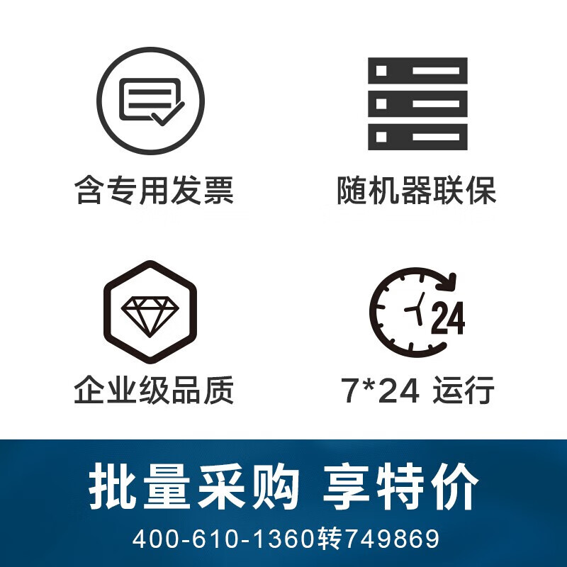 联想IBM 服务器/工作站通用企业级固态硬盘 联想1.92T SATA企业级固态硬盘