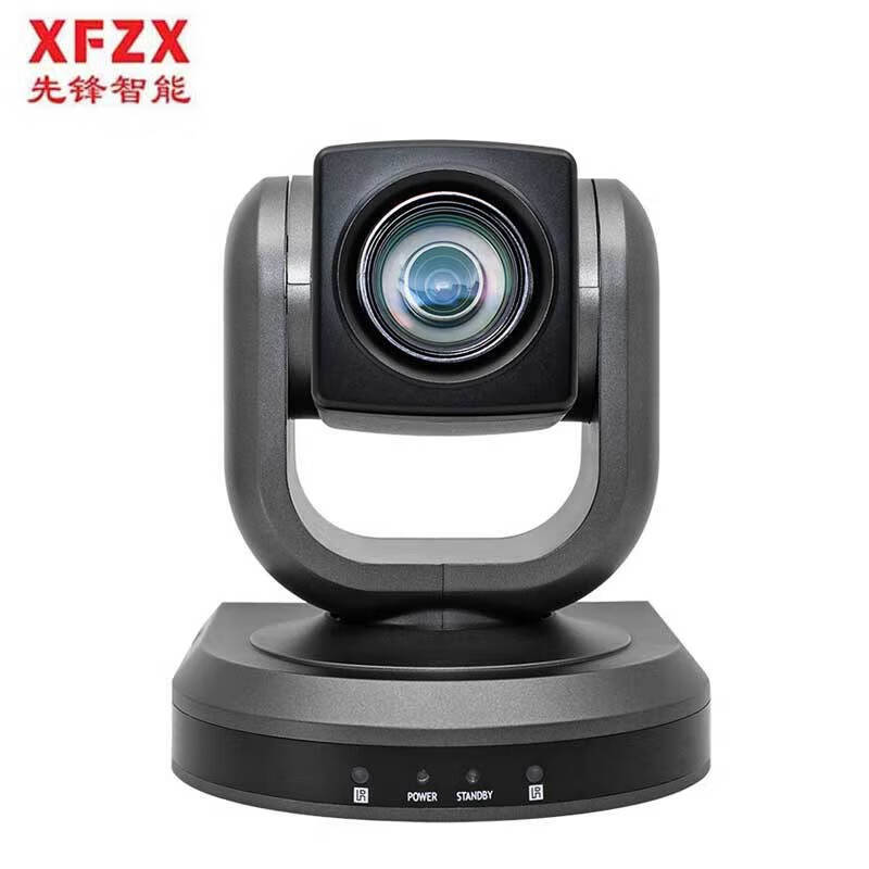 XFZX视频会议摄像头XF-HD920ZN 829万像素 USB3.0 HDMI 4K高清会议摄像机20倍光学变焦适合150平以内