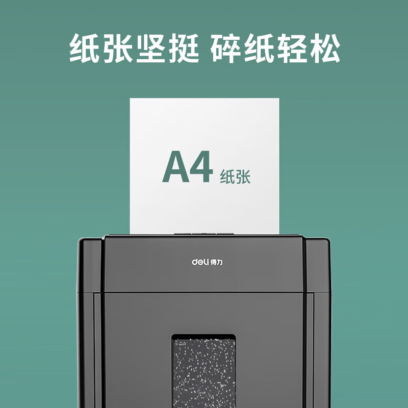 得力多瑙河复印纸办公打印纸双面打印白纸草稿纸 3483多瑙河复印纸