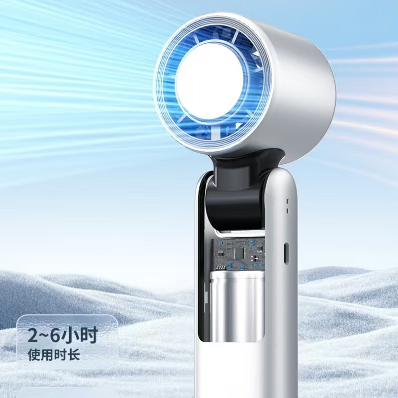 华小匠手持风扇制冷冰敷100档折叠扇K801