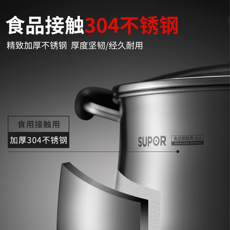 苏泊尔（SUPOR）汤锅小红圈304不锈钢汤锅20cm复底加厚炖锅电磁炉通用ST20Z1