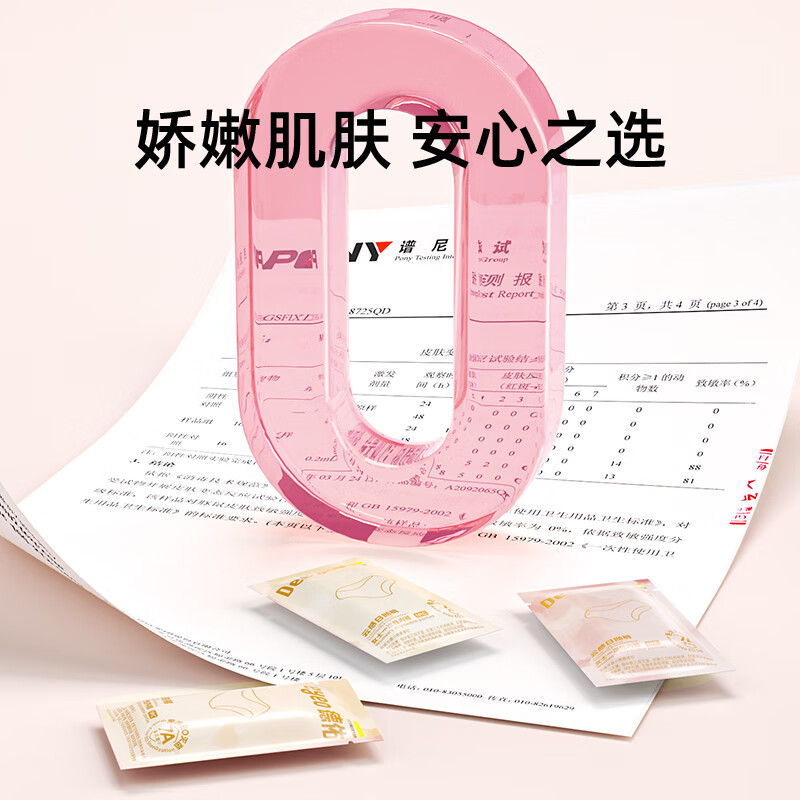 DEEYEO 女性护理7A级女士缤纷一次性内裤经期免洗内裤 7条/包 XXL码*1包