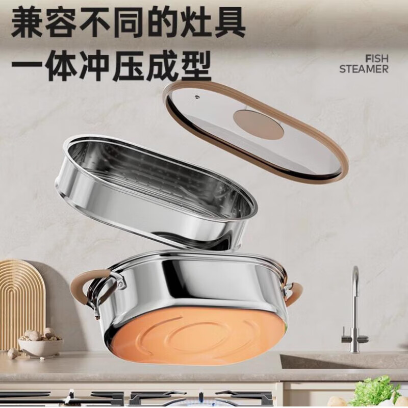 英拜蒸鱼锅不锈钢智能定时多功能加厚蒸锅通用加厚不锈钢双层蒸鱼锅