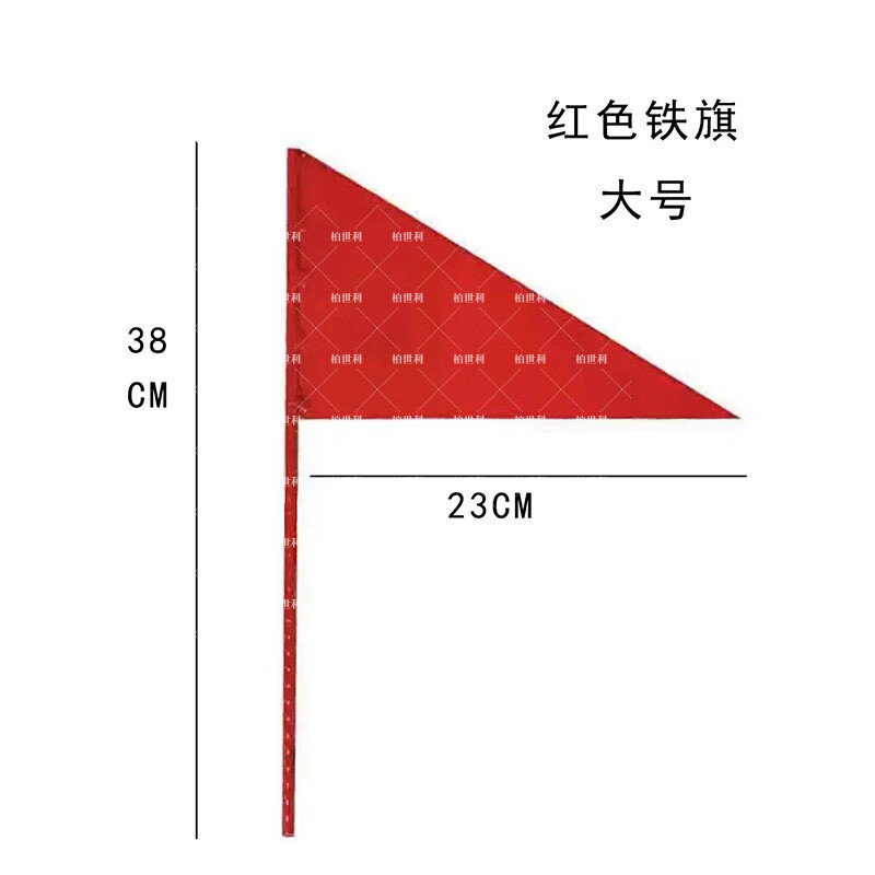 柏世利 铁旗 田径运动标志小铁旗小红旗铅球投掷远度标识插旗 绿色大号