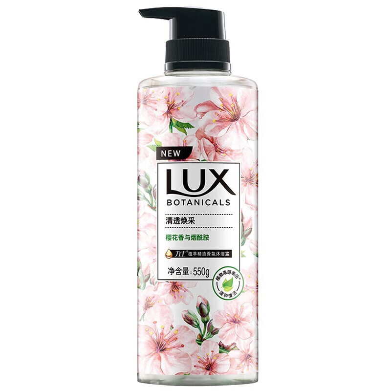力士（LUX）樱花烟酰胺沐浴露550克*5瓶沐浴乳 嫩肤留香 特惠礼包