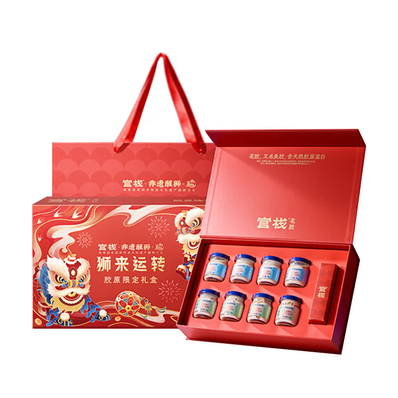 官栈 狮来运转营养胶原花胶套装 70g*8