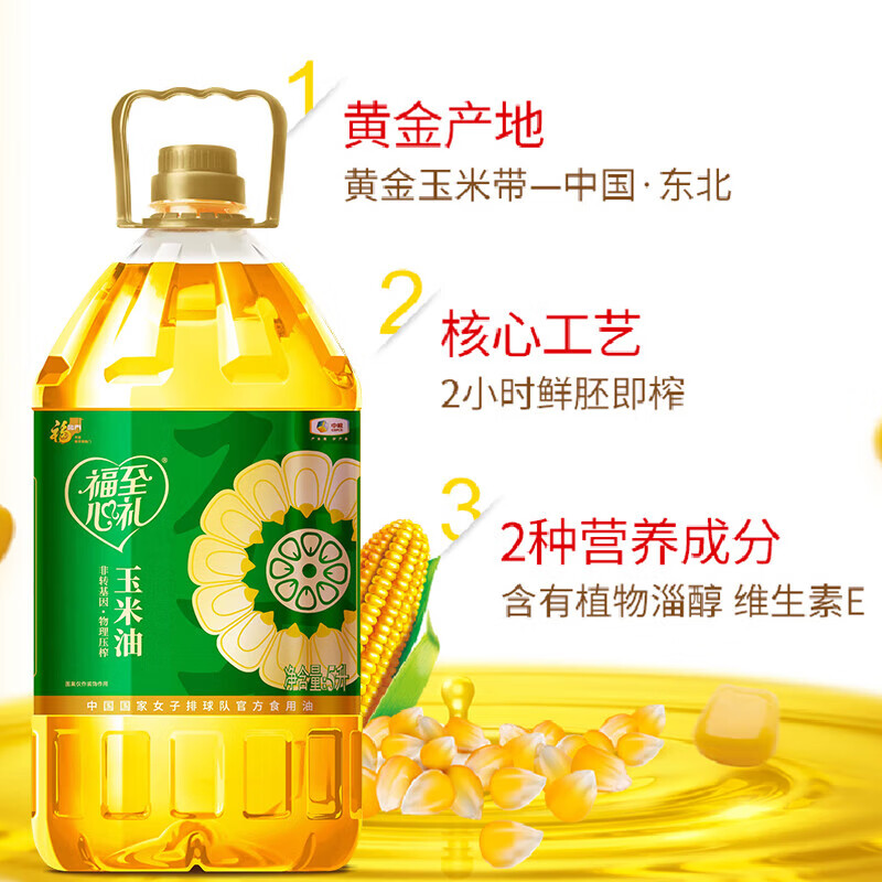 福临门到身边礼包G款11kg+5L