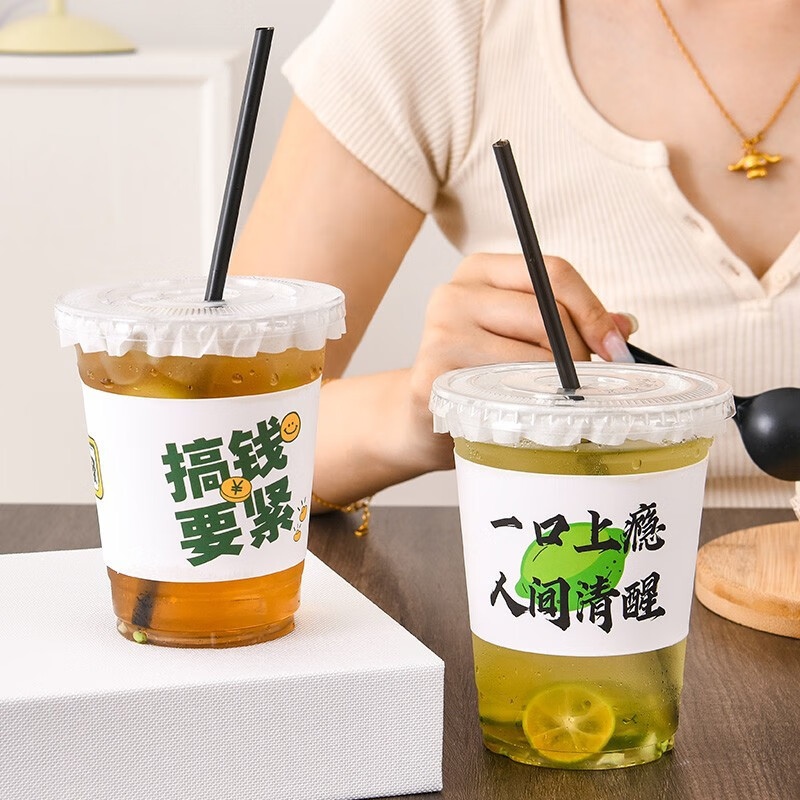 京州一次性冷饮杯600ml 杯+盖+防漏纸+吸管+绿色暴富杯套100套
