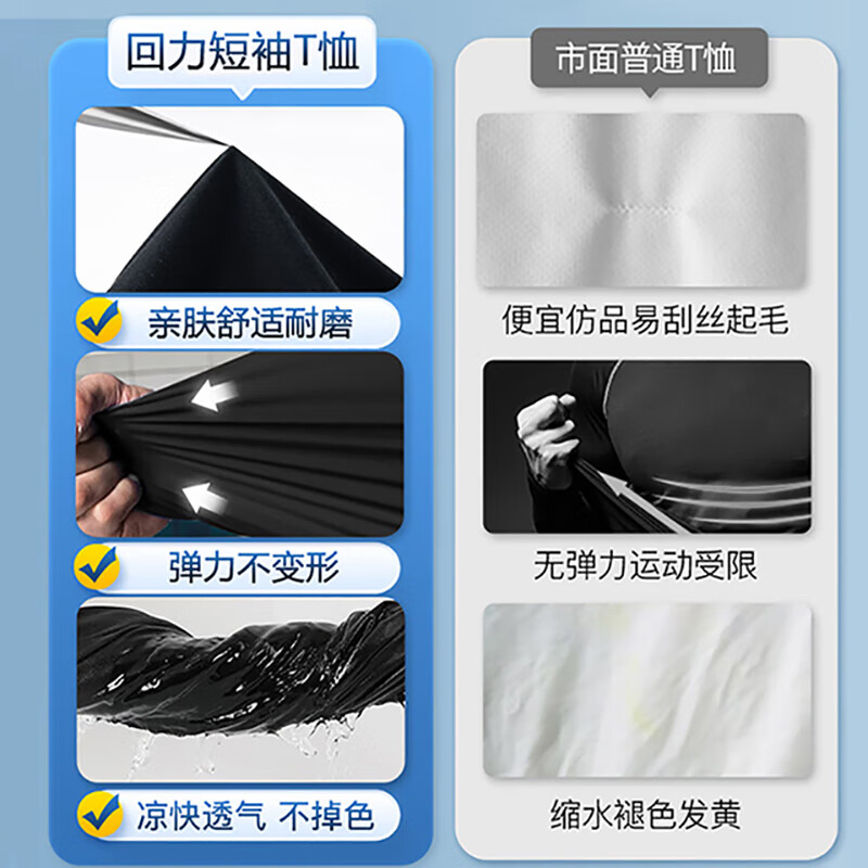 回力短袖t恤男冰丝速干圆领夏季运动打底衫男透气休闲百搭上衣男装