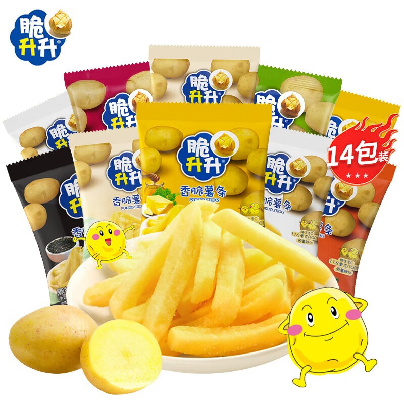 脆升升 薯条混合口味20g*50包【炭烧+海盐+麻辣随机发】非膨化休闲零食
