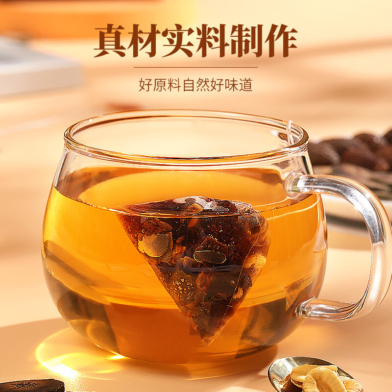 福东海 化橘红胖大海罗汉果茶30克 搭甘草菊花茶清润茶肺茶