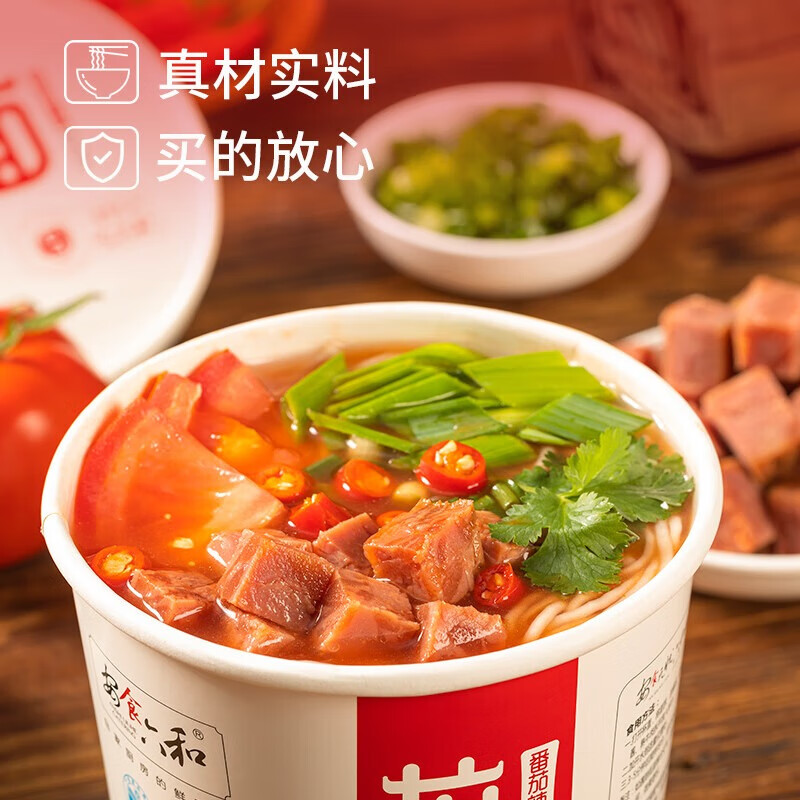 安食六和 汤鲜味美 清真番茄辣兰州牛肉面拉面 (131g*6桶)*1箱 整箱装