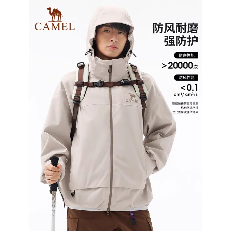 CAMEL骆驼中性款单层冲锋衣 男女款外套 A35BATG076 冰晶灰 L