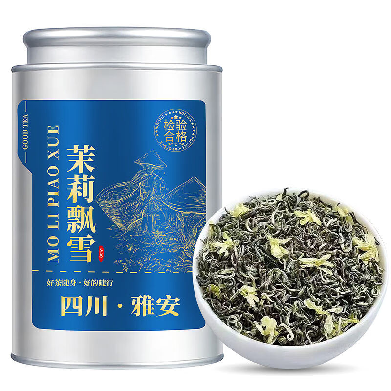 清湍韵特级茉莉飘雪250g*2罐新茶明前头采浓香耐泡特级茉莉花茶