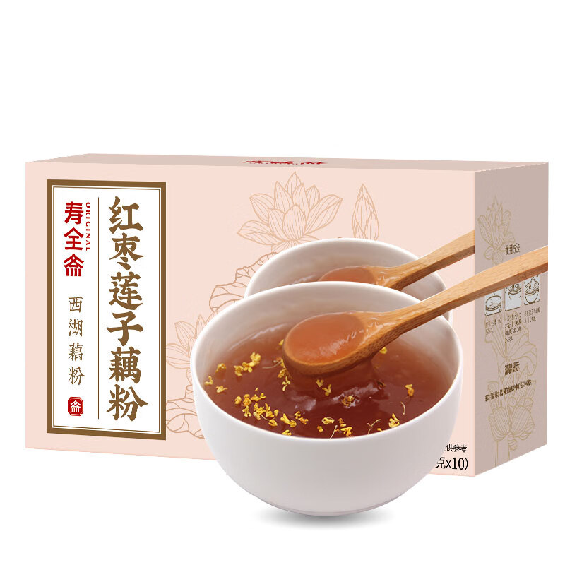 寿全斋 红糖姜茶大姨妈女性红枣红糖姜茶礼品组合装送女友 暖心组合840g