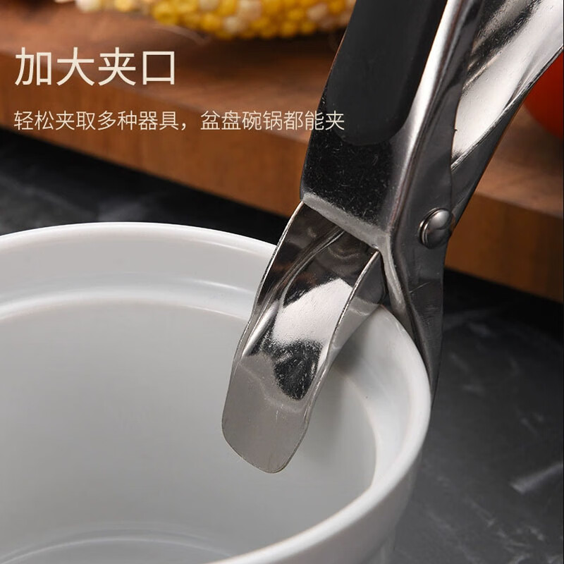 京楚源不锈钢防烫夹 厨房家用防滑提盘器取盘夹多功能防烫取碗夹 粉色