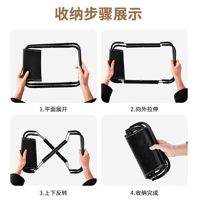 尚烤佳尚烤佳户外便携小马扎老人公园小凳子收纳