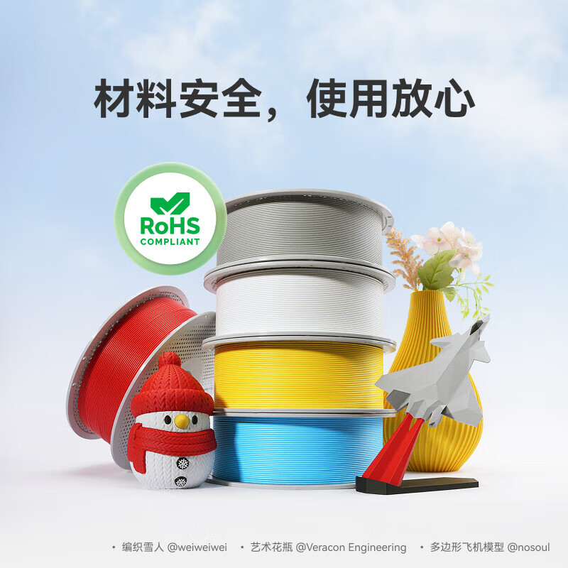 拓竹3D打印耗材PLA Lite 入门款高性价比新手友好易打印哑光隐纹RFID智能识别-灰色16101 含料盘