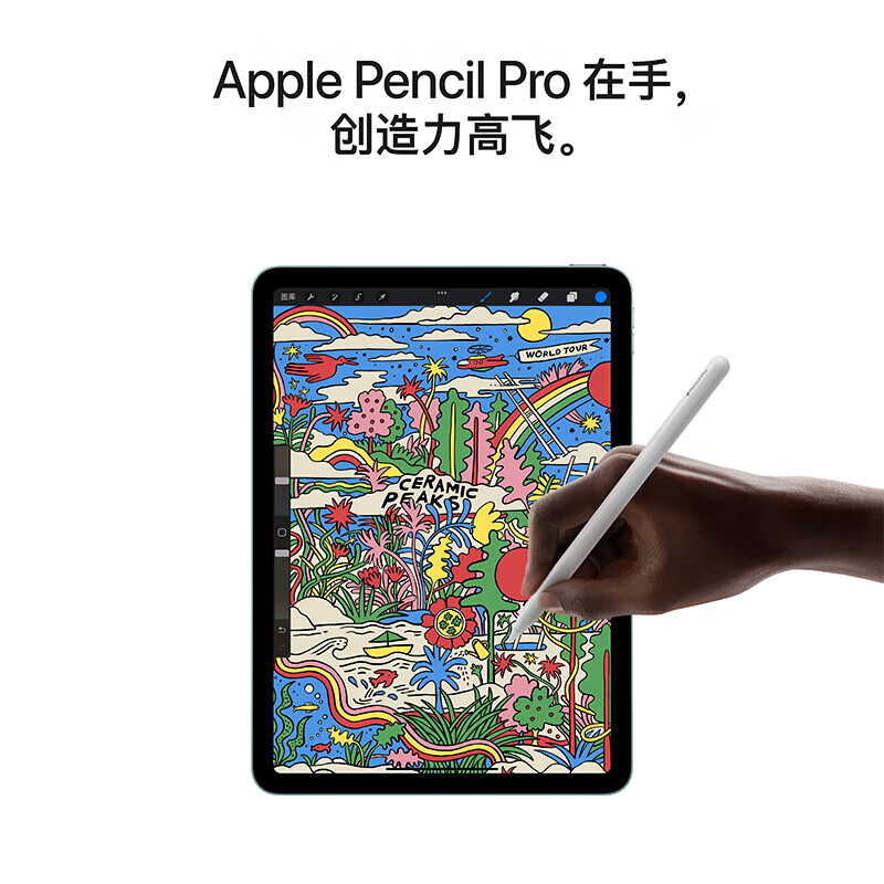 Apple/苹果 iPad Air 11英寸 M3芯片2025年款 平板电脑 (256GB WLAN版)星光色【全新正品】