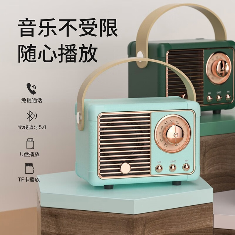 巴赫约翰（bach johann）HM11复古蓝牙小音响无线迷你怀旧老式收音机重低音炮少女心网红音箱 【二代】粉色
