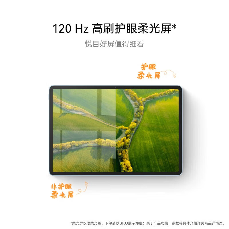 华为（HUAWEI）MatePad 11.5 2024款 华为平板电脑高刷护眼全面屏学习平板【热销特价】8+256GB 深空灰