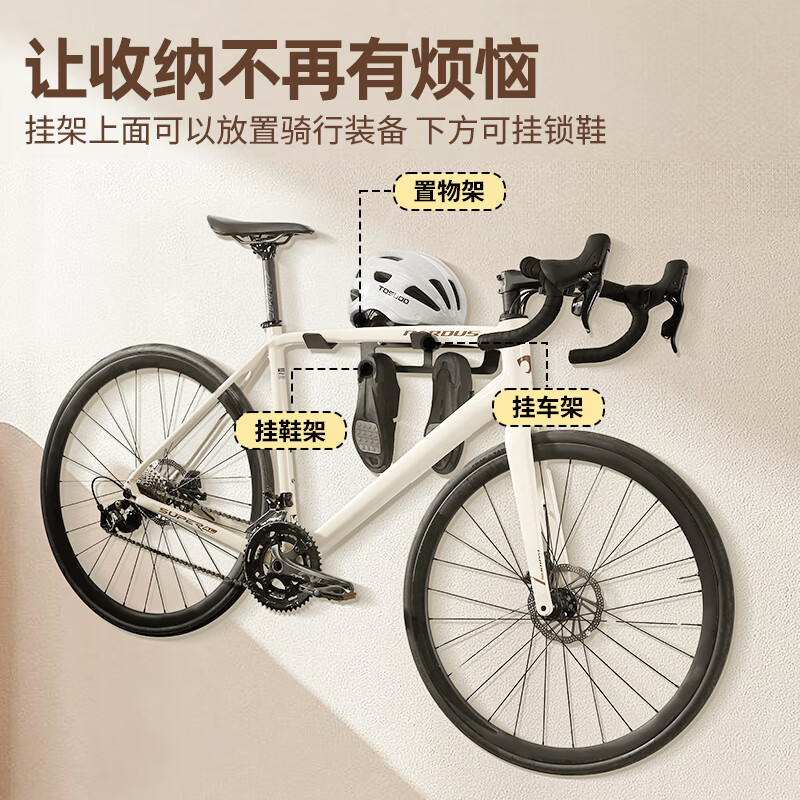 塔斯队长（TOSUOD）自行车墙壁挂架公路山地车收纳支架单车室内停车悬挂展示架