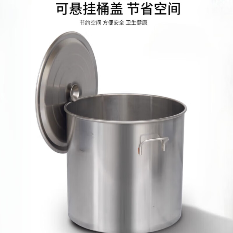 英拜不锈钢桶圆桶304汤桶商用带盖汤锅加厚卤肉桶1.0特厚汤桶50*50cm