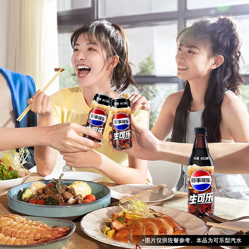 百事可乐无糖生可乐 可乐型汽水500ml*12瓶 年会聚餐饮品汽水