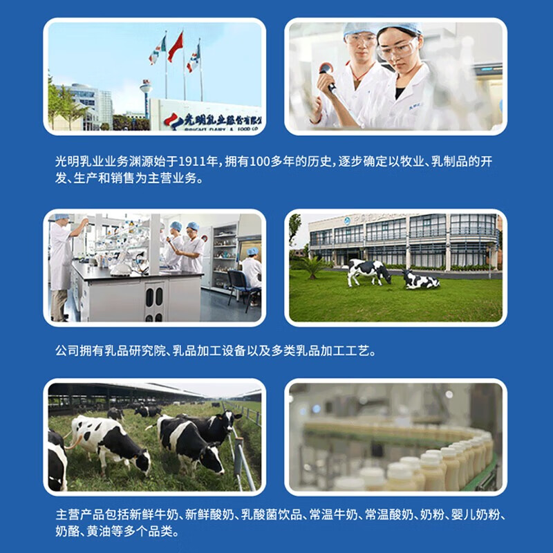 光明低脂高钙牛奶250ml*24盒 增加30%钙整箱送礼佳品家庭分享装