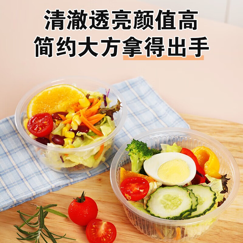 妙洁 不易破裂 承重力强 材质厚实 MDBB15-TR 塑碗480ml 15只*5袋