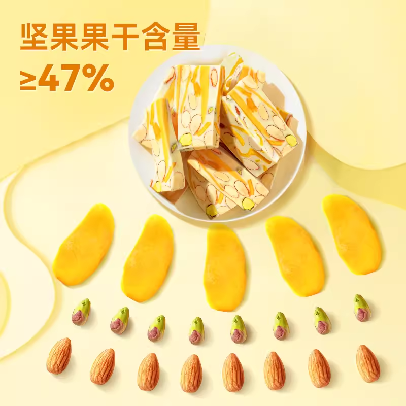 沃隆芒果味混合果仁果干奶糕 芒果坚果奶糕75g*5袋 办公食孕妇零食